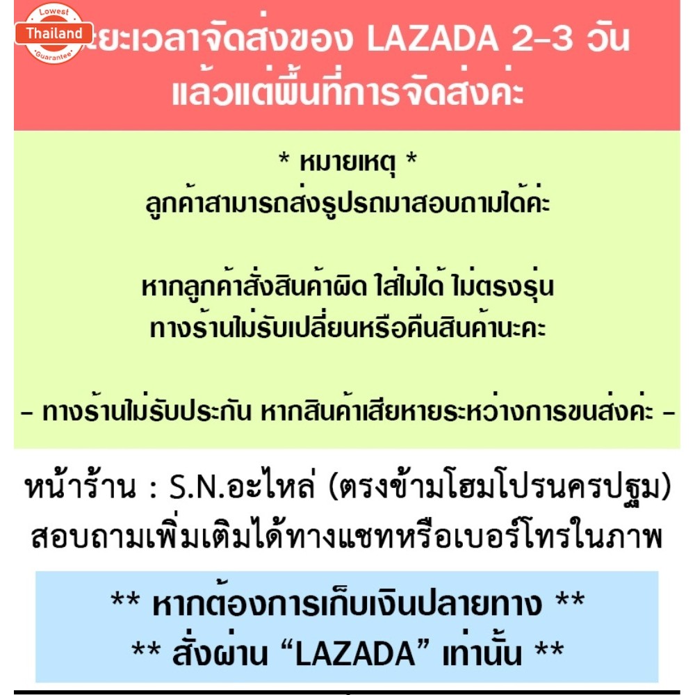คอยล์หัวเทียน / คอยล์จุดระเิด Vios 1NZ 2003 - 2013 genuine ของถอด วีออส เครื่อง 1NZ