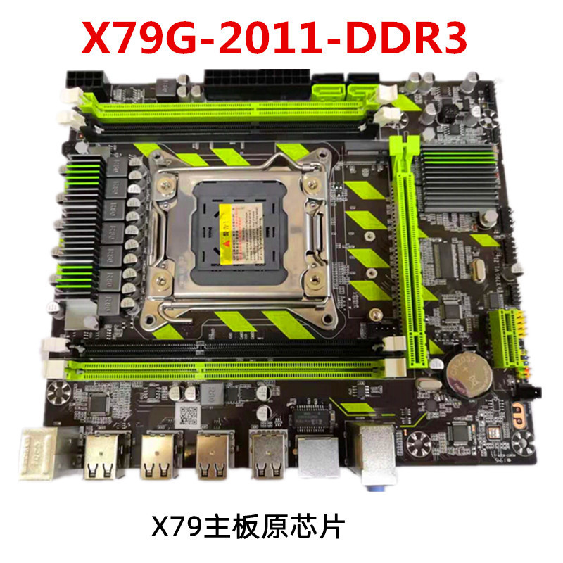 ยี่ห้อใหม่ X79 บอร์ดขนาดใหญ่ LGA2011 เมนบอร์ดรองรับ 8G Server ECC หน่วยความจํา E5-2670 2690CPU ชุด