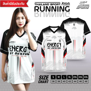SC Sports เสื้อกีฬา พิมพ์ลายทั้งตัว คอวี ใส่ออกกำลังกาย วิ่ง เที่ยว หรือทำงานก็เท่ รุ่น V01-คละสี