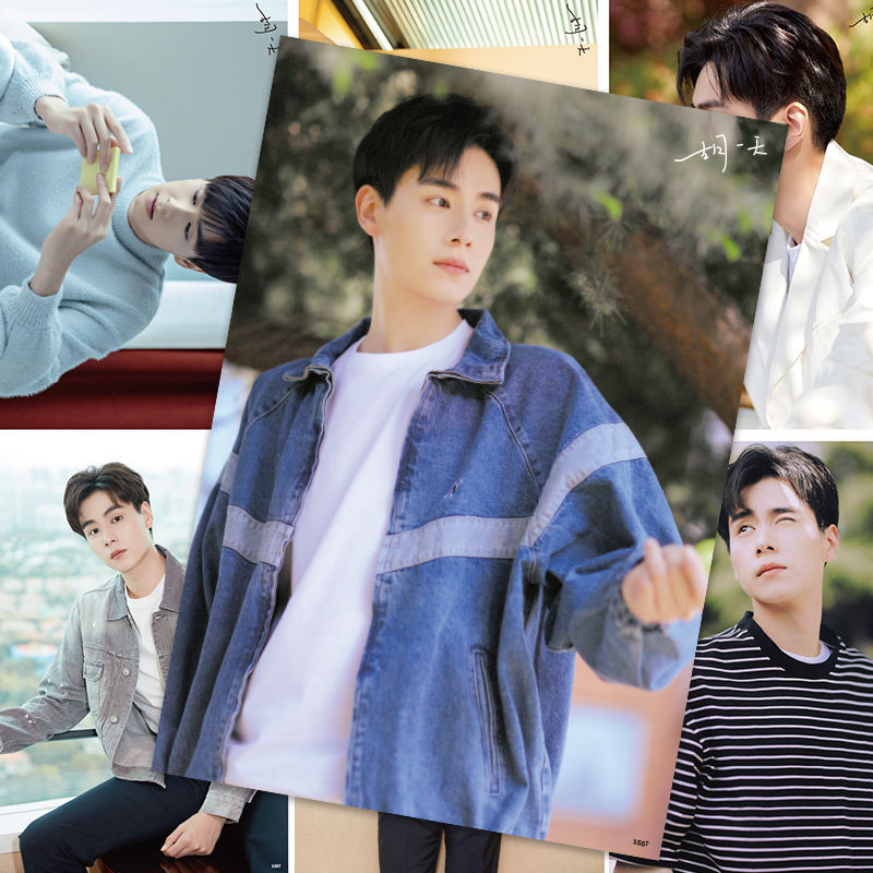 新款天海高景气明面星内衣套装饰盒置物架置物架宝装间背景贴纸Hu Day โปสเตอร์ Gao Yan หล่อดาวรอบ Mahjong49c680shj3.my20251022