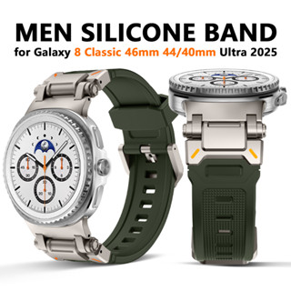 สายซิลิโคนสําหรับ Samsung Galaxy Watch 8 Classic 46 มม.8 44 …