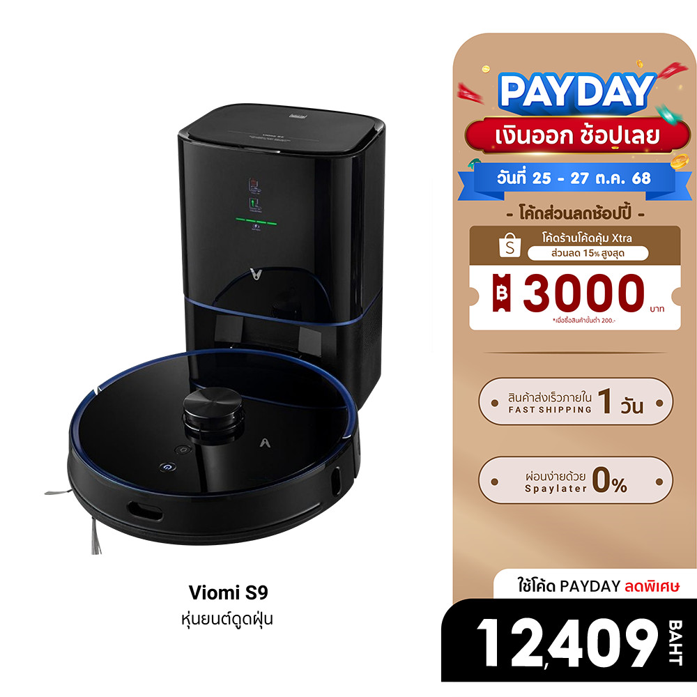 [ลดเหลือ 12409]  Viomi S9 Auto Dust Collection Vacuum Cleaner หุ่นยนต์ดูดฝุ่น -30D
