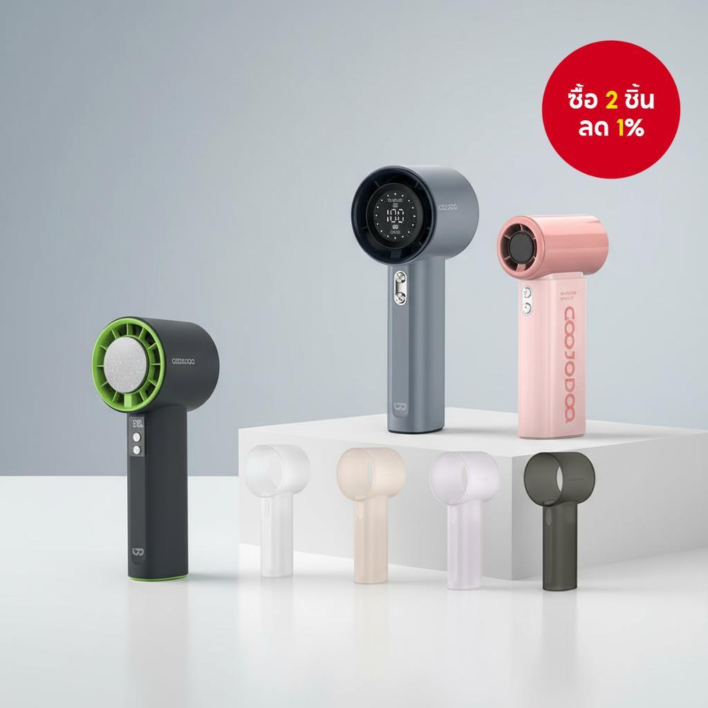 เคสซิลิโคน GOOJODOQ สําหรับพัดลมรุ่น Mini Fan GFS001 GFS006 GFS007 GFS009 ล้างทําความสะอาดได้และยืดห