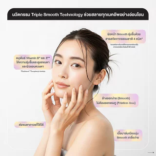 Bifesta Cleansing Balm บิเฟสต้า เคลนซิ่งบาล์มเนื้อนุ่ม 90g (Deep Clear/Brightup)