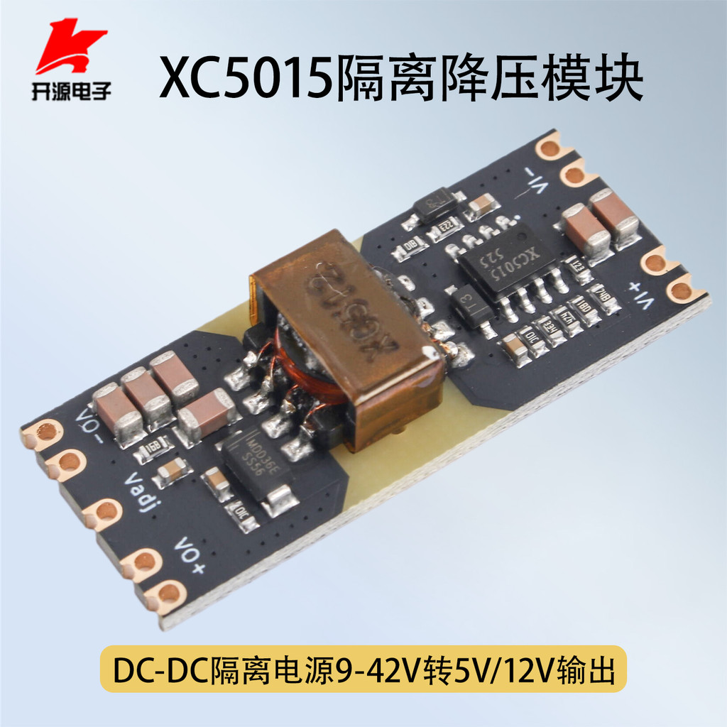 XC5015 โมดูลสเต็ปดาวน์ 12V24V36V ถึง 5V/12V เอาต์พุตแยกประเภทแรงดันไฟฟ้ากว้าง Step-Down โมดูล