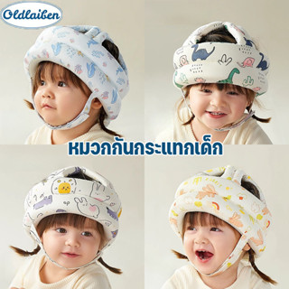Oldlaiben หมวกกันน็อกเด็ก ปรับได้ 360° ป้องกันการกระแทก-อุบั…