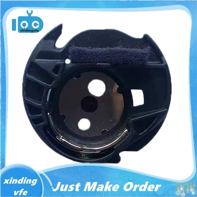 XD XD XD1855351 BOBBIN สําหรับ PE700II, PE770, PE780D เย็บปักถักร้อยจักรเย็บผ้าพลาสติก Bobbin Case