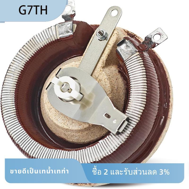 M5090-C M5090C Rheostat 150W 64 Ohm Rheostat ใช้งานร่วมกับช่างเชื่อม SA-200 SA-250 CL1,2,3 IIID 300D