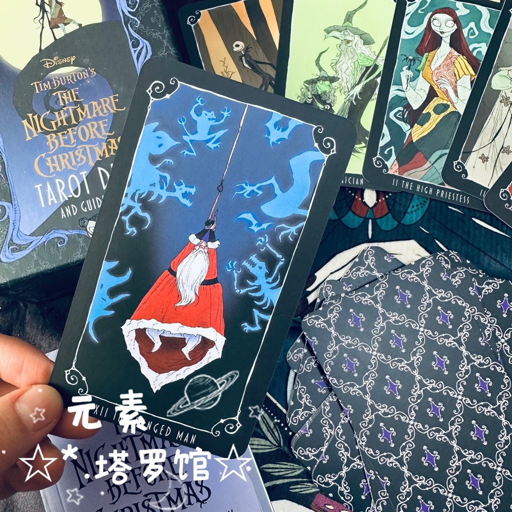 进口The Nightmare Before Christmas Tarot นักบวช Donkey Drescent