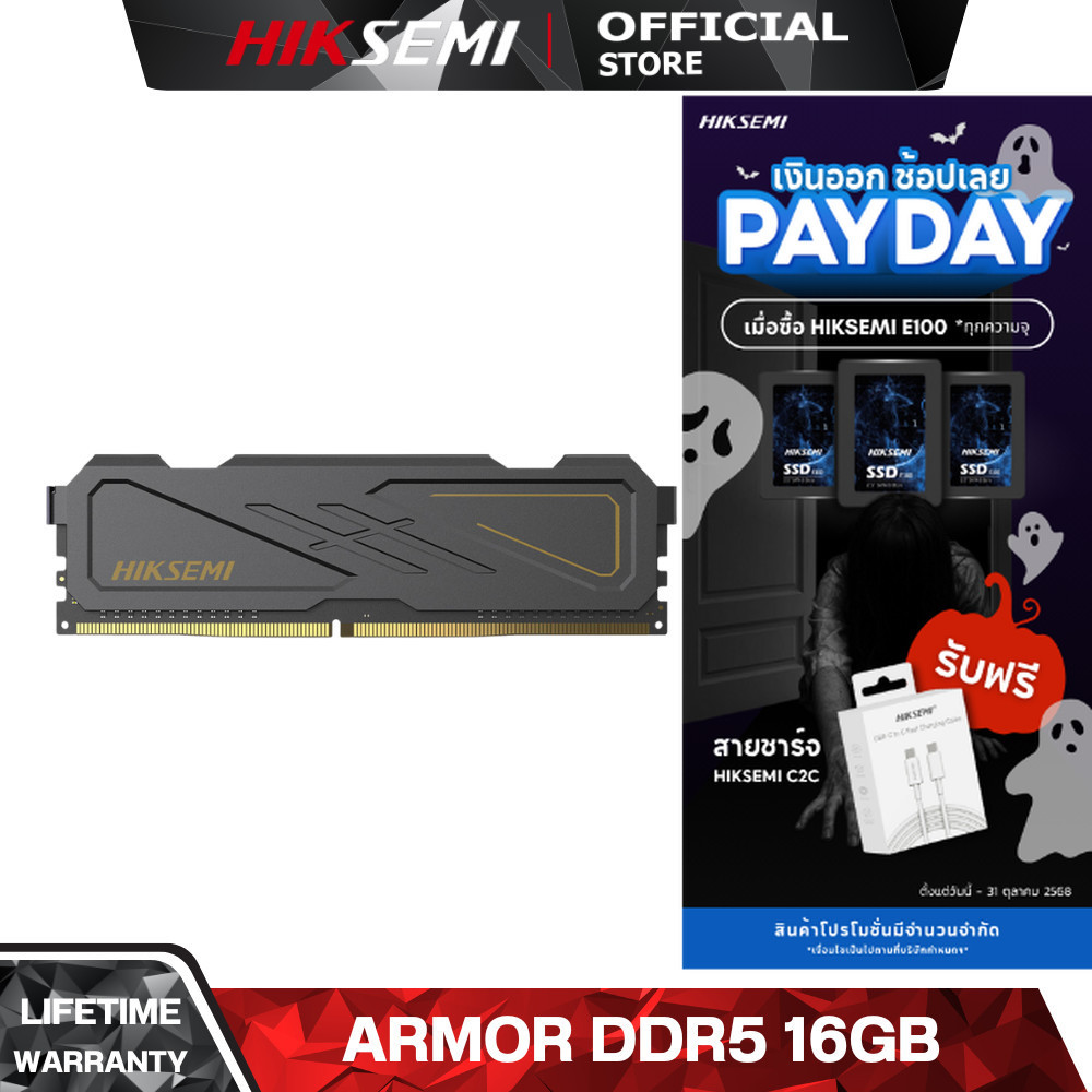 HIKSEMI ARMOR RAM DDR5 U10 U-DIMM 16GB BLACK 6000MHz (HSC516U60D2 16G)
