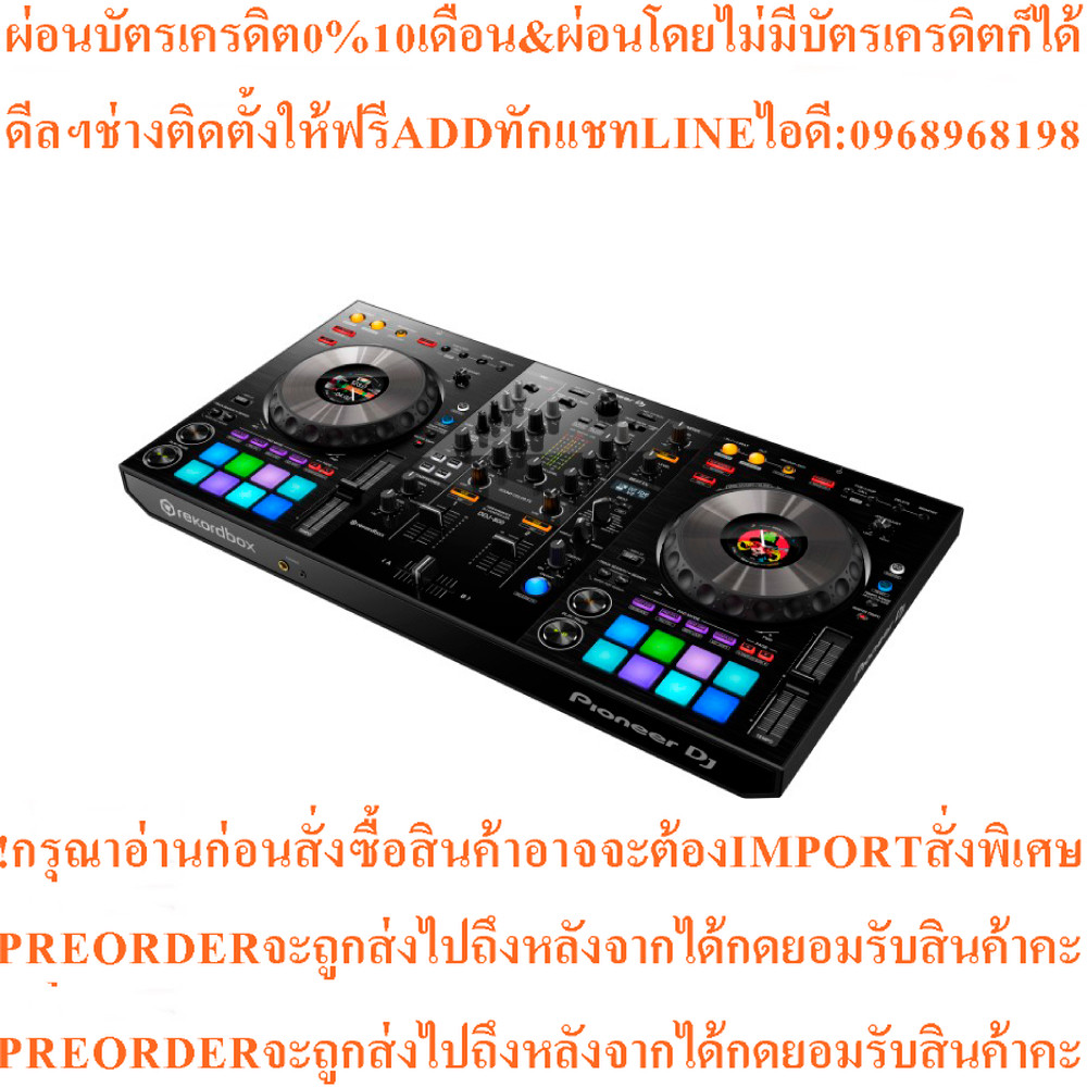 Pioneer DJ DDJ-800 2-channel performance DJ controller for rekordbox เครื่องเล่นดีเจ 2 ชาแนล ดีเจ คอ