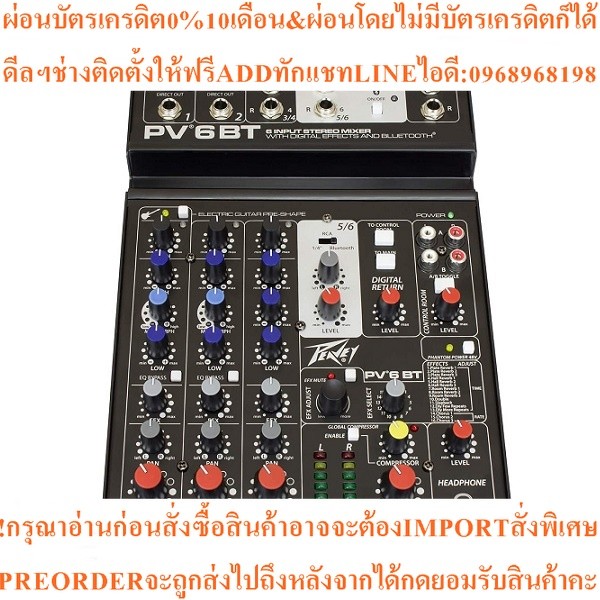 PEAVEY PV6BT มิกเซอร์ 6-Channel Compact Mixer with Bluetooth Connectivity