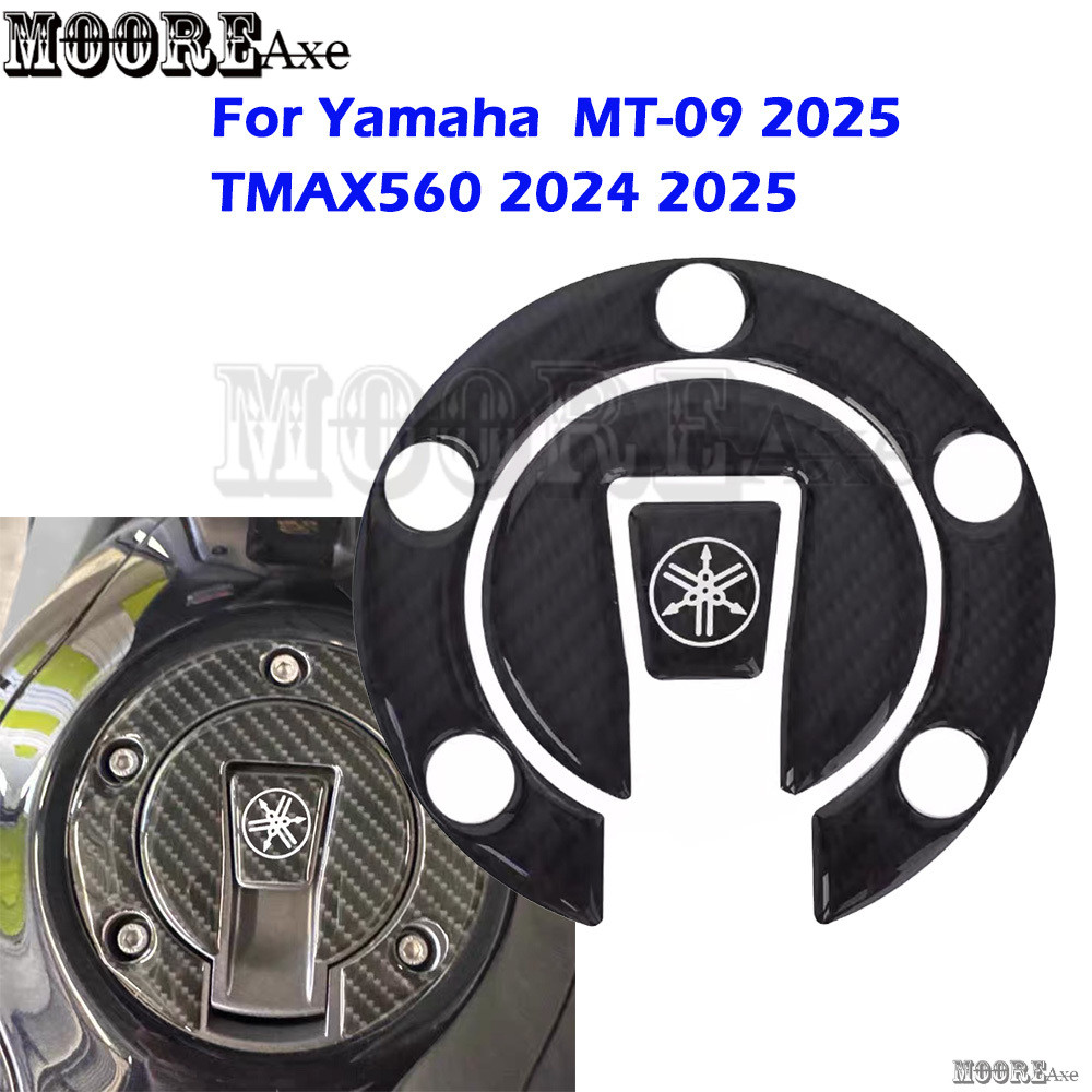 Mooreaxe สําหรับ Yamaha MT09 MT-09 2025 TMAX560 2024 2025 รถจักรยานยนต์คาร์บอนถังน้ํามันเชื้อเพลิงฝาครอบ Pad สติกเกอร์รูปลอกสติกเกอร์ป้องกันรอบสติกเกอร์