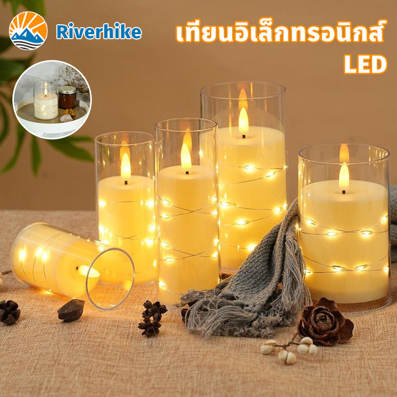 เทียนอิเล็กทรอนิกส์ เทียนปลอมLEDไฟกลางคืน ตกแต่งห้องนอน ตกแต่งงานปาร์ตี้ งานสังส