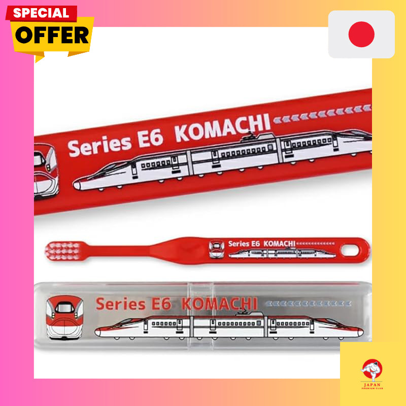 Anushi Shinkansen Toothbrush Set - E6 Komachi Edition