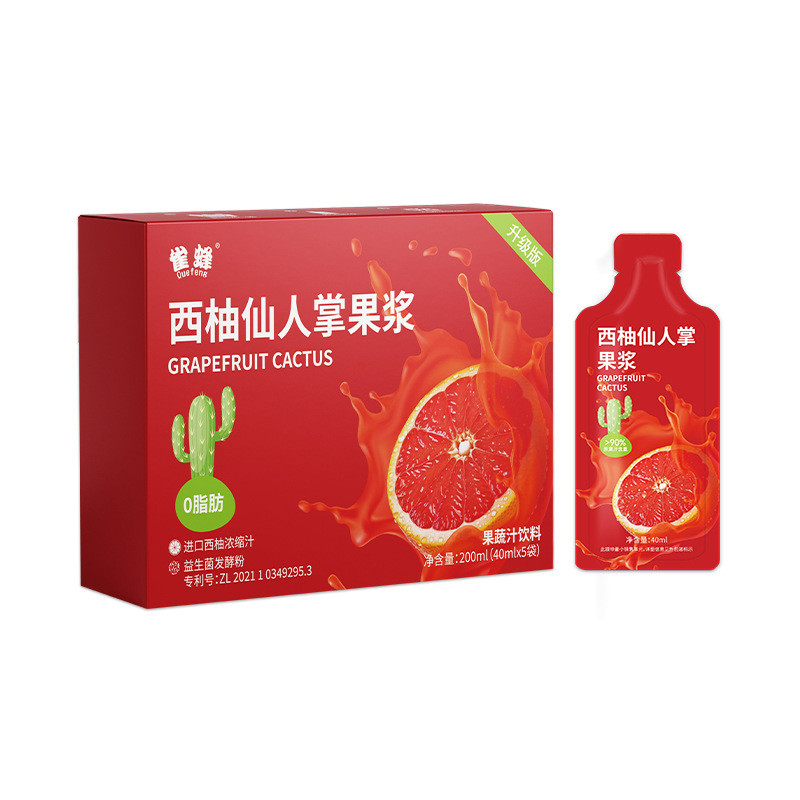 Sparrow Bee 200mL Grapefruit Cactus Fruit Pulp Enzyme Light Break Liquid Concentrated Grapefruit Jui