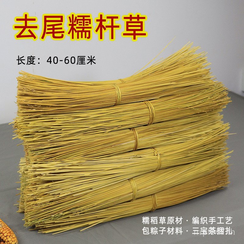 หมูตุ๋น Tying Three Treasures Tying Dongpo ส่วนผสม Tying Rice ทอมือ Tying Core ข้าว Rod ข้าว Dumplin