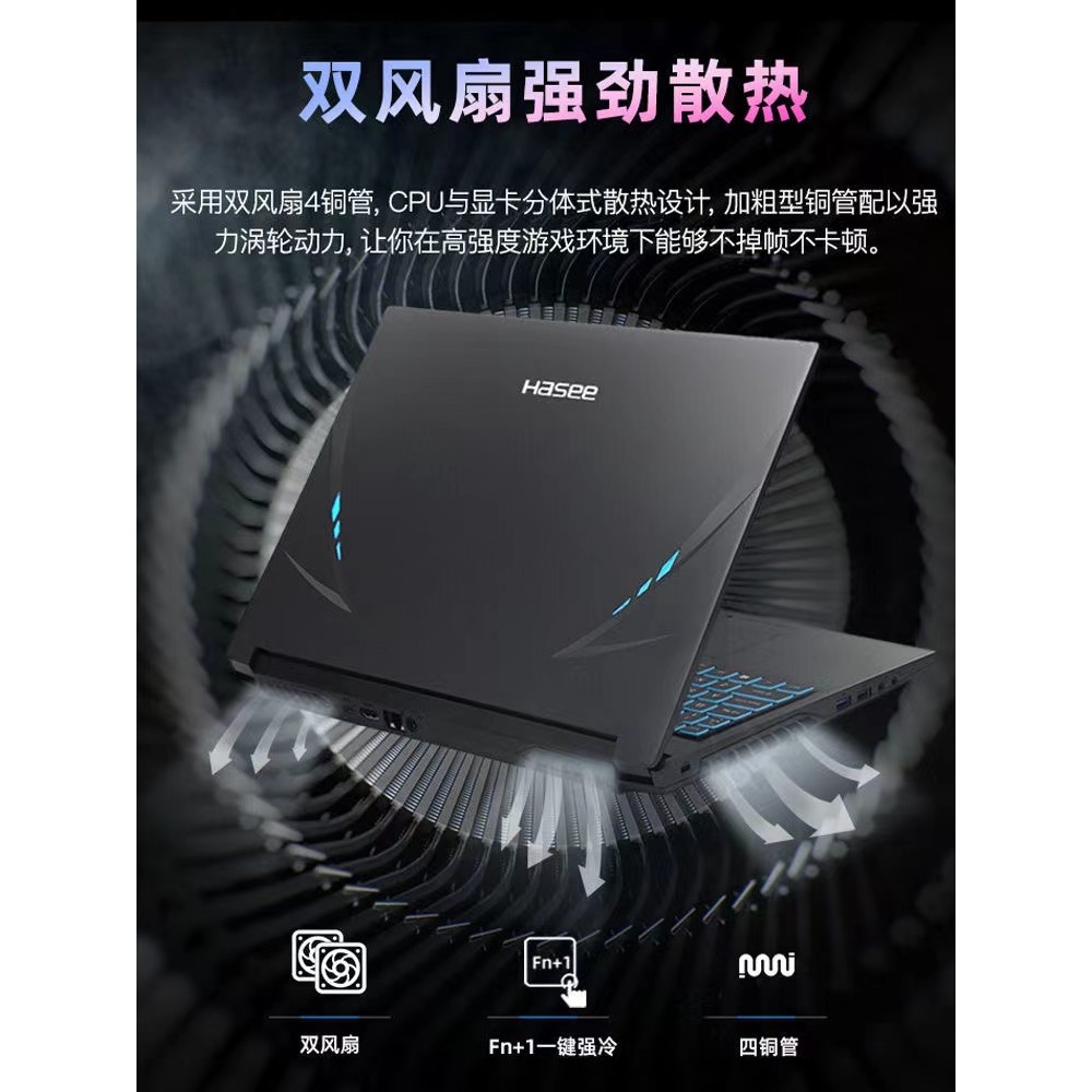 Hasee/God of War Z8 หนังสือเกม 3060 โน้ตบุ๊คจอแสดงผลอิสระ 4060 คอมพิวเตอร์ Huabai i5 Lenovo 4050