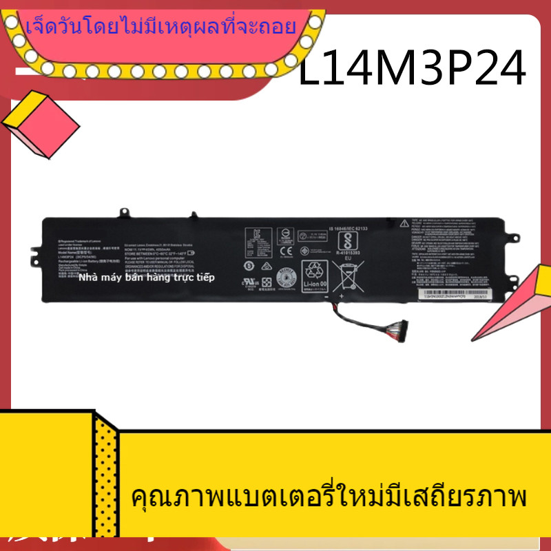 แบตเตอรี่ใหม่ Lenovo Savager R720 E520 Y520-15IKB L14M3P24 L14S3P24 แบตเตอรี่แล็ปท็อป