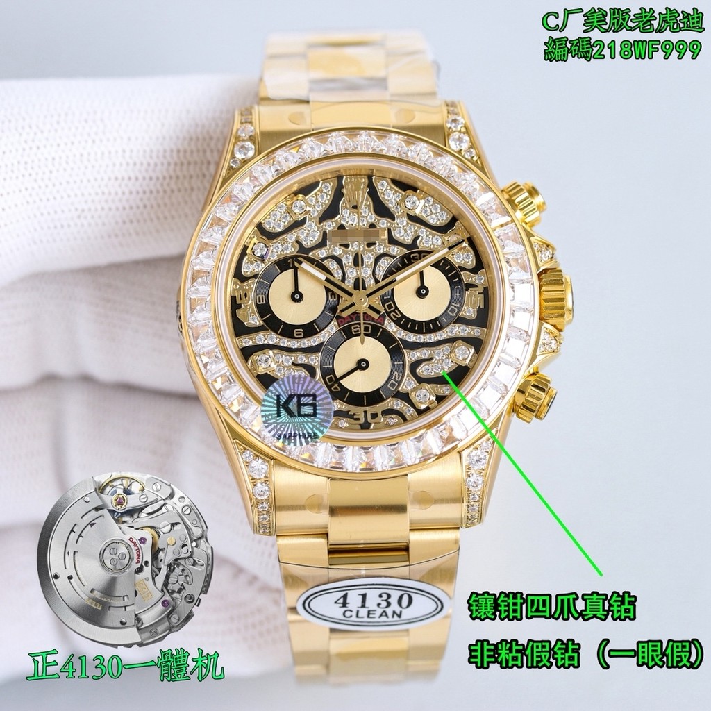 [นาฬิกาพรีเมี่ยม] Clean American Version Tiger Daytona Eye of the Tiger Tiger Watch [Shanghai 4130 M