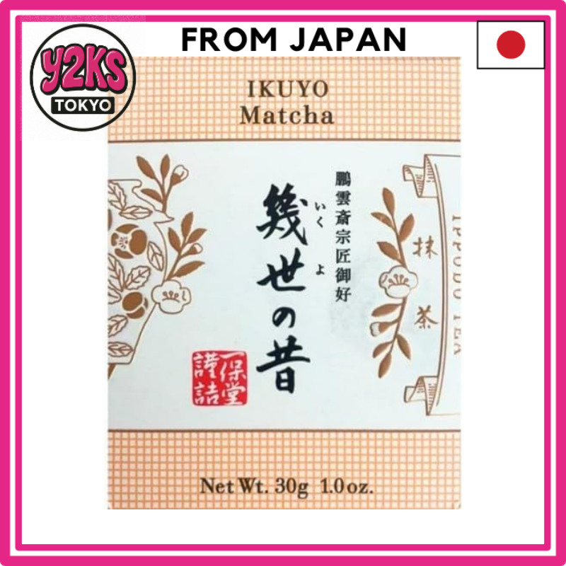 [ของแท้ส่งตรงจากญี่ปุ่น 🇯🇵]  อิปโปโดะ ที IPPODO TEA มัทฉะ IKUYO Matcha 20g x 1 กล่อง