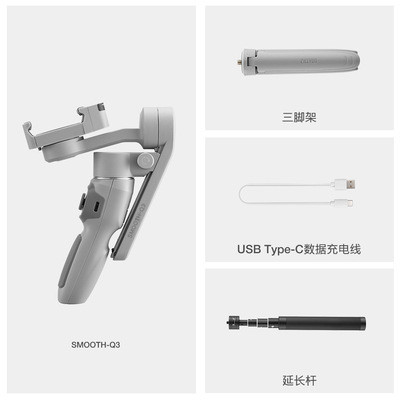 Zhiyun zhiyun smooth q3 โทรศัพท์มือถือ Stabilizer Anti-Shaking มือถือสามแกน Gimbal vlog วิดีโอการถ่า