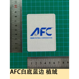 AFC Armband Collection Flocking Jersey Number Letter Number สติ๊กเกอร์ถ่ายเทความร้อน