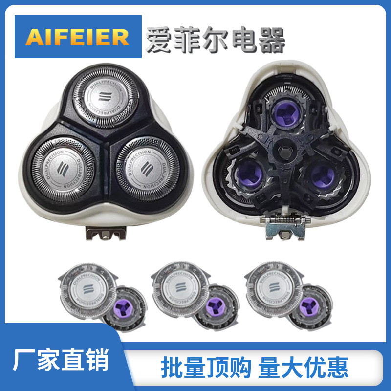 เหมาะสําหรับ Philips มีดโกน HQ7310 ใบมีด HQ7360 HQ7340 7390 HQ8 ใบมีดอุปกรณ์เสริมสุทธิ