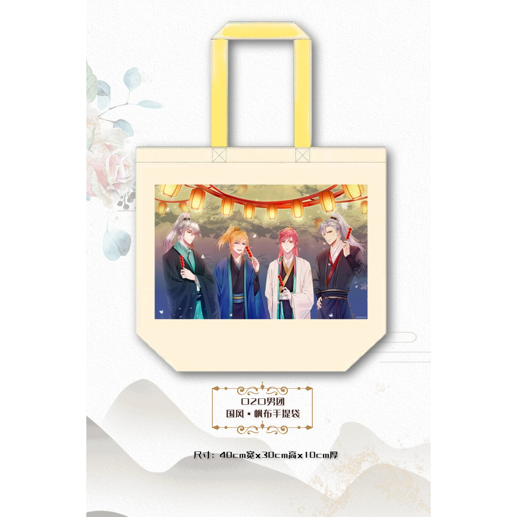 [O2O Mens Group 5th Anniversary Sweet Merchanted Gift Box] ของแท้อย่างเป็นทางการ 2022 Tote Bag Canva