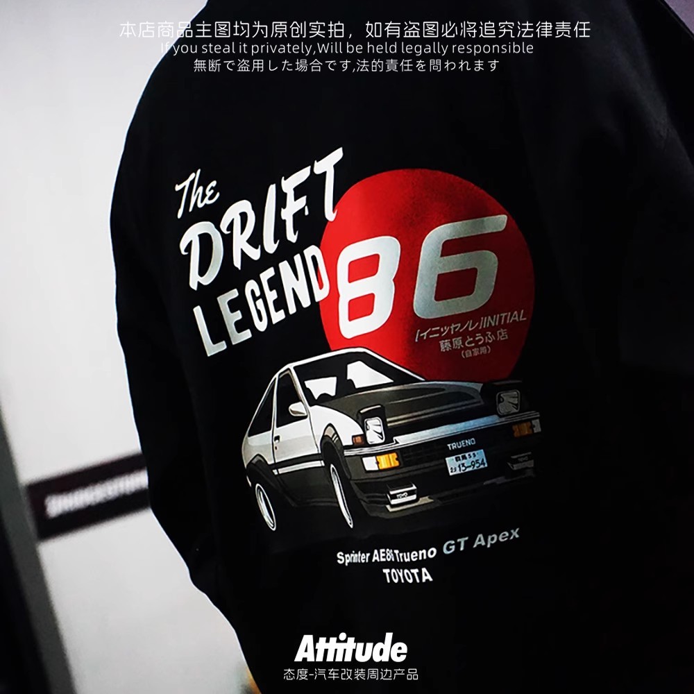 เสื้อกันหนาวมีฮู้ด แบบAE86 Initial D Fujiwara Takumi สไตล์ญี่ปุ่น