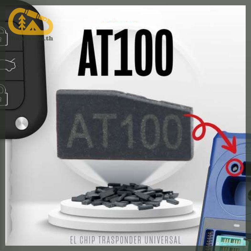 Thankswin 1/5 ชิ้นยานพาหนะ Key Programming อุปกรณ์เสริม AT100 Universal Super Transponder ชิปสําหรับ