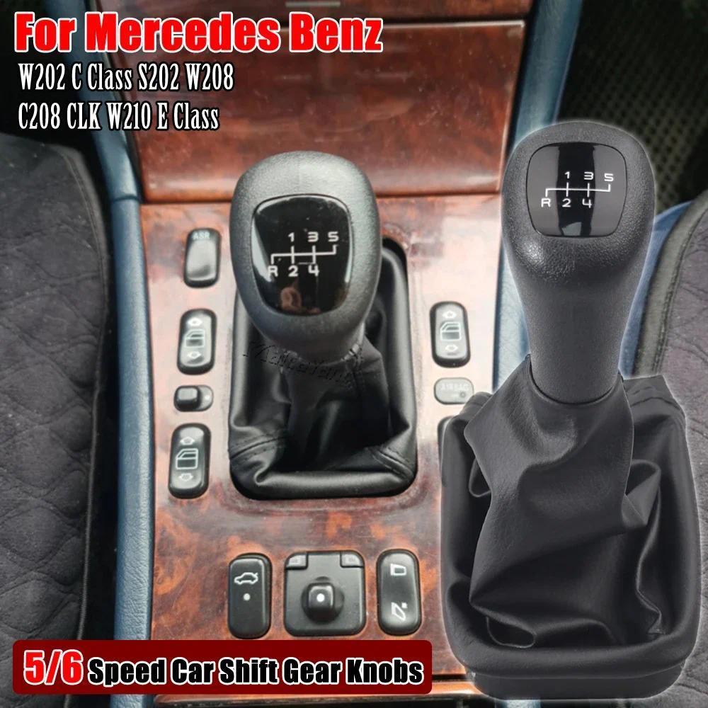 คุณภาพสูงคู่มือ 5 6 เกียร์เกียร์ Shift Knob Lever สําหรับ Mercedes Benz W202 C Class S202 W208 C208 
