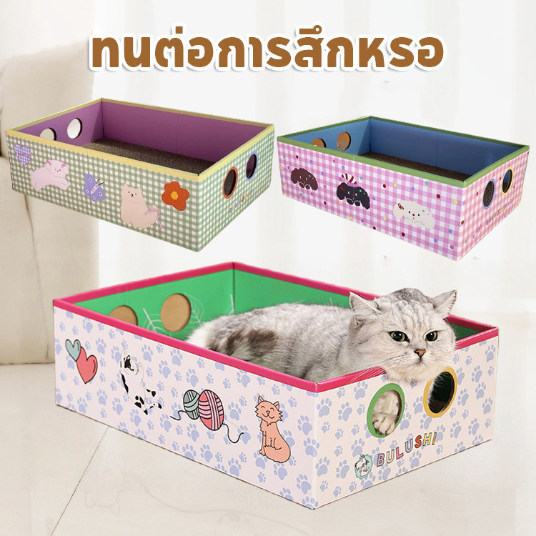 กล่องลับเล็บแมว ที่ลับเล็บแมว กระดาษลูกฟูก ทนต่อการสึกหรอ มีหลากหลายสไตล์ให้เลือก