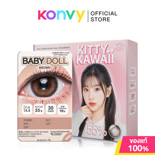 Kitty Kawaii Plus Contact Lens Baby Doll Brown [1Pair] #0.00…
