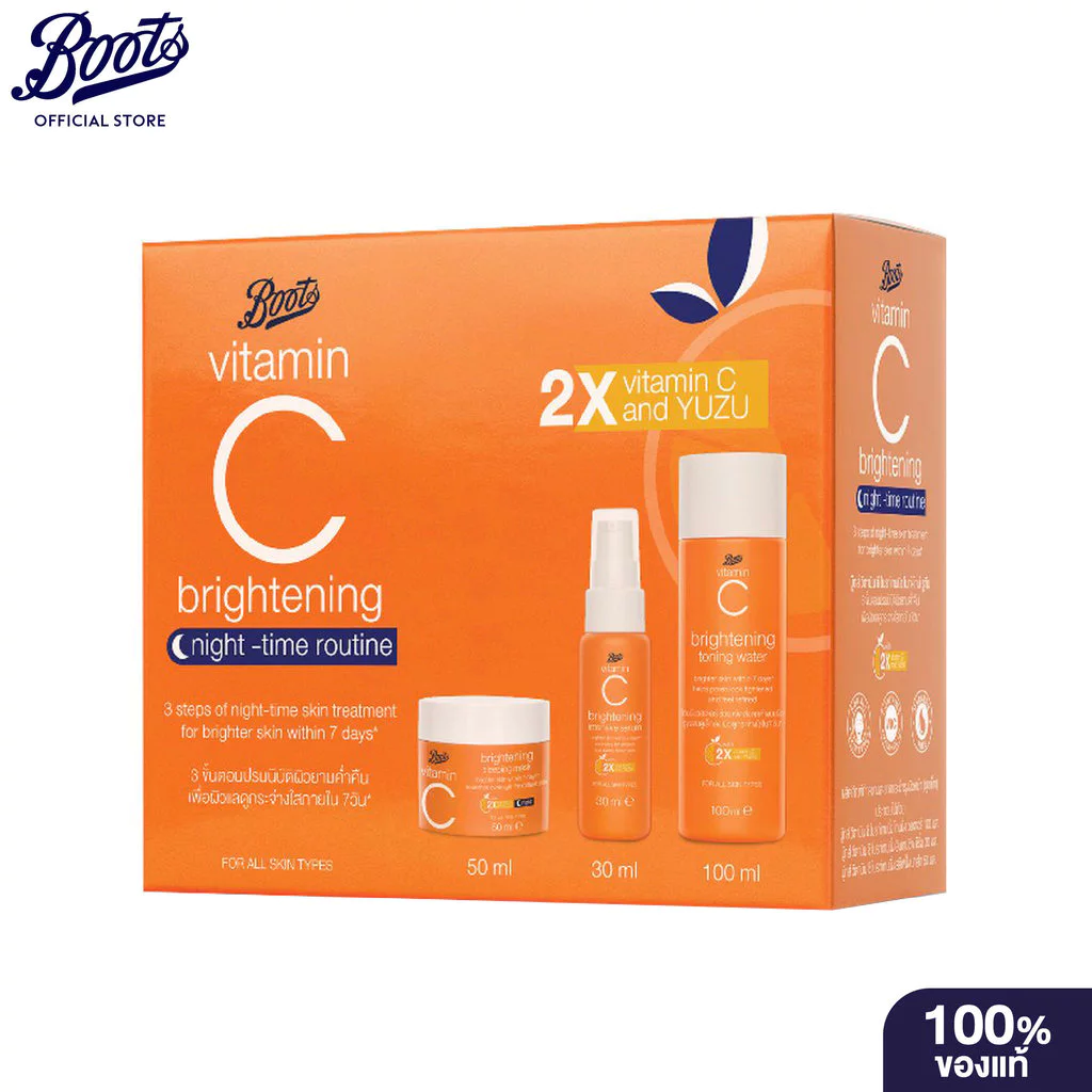 Boots Vitamin C Brightening Night-Time Routine บู๊ทส์ วิตามิน ซี ไบรท์เทนนิ่ง ไนท์-ไทม์ รูทีน