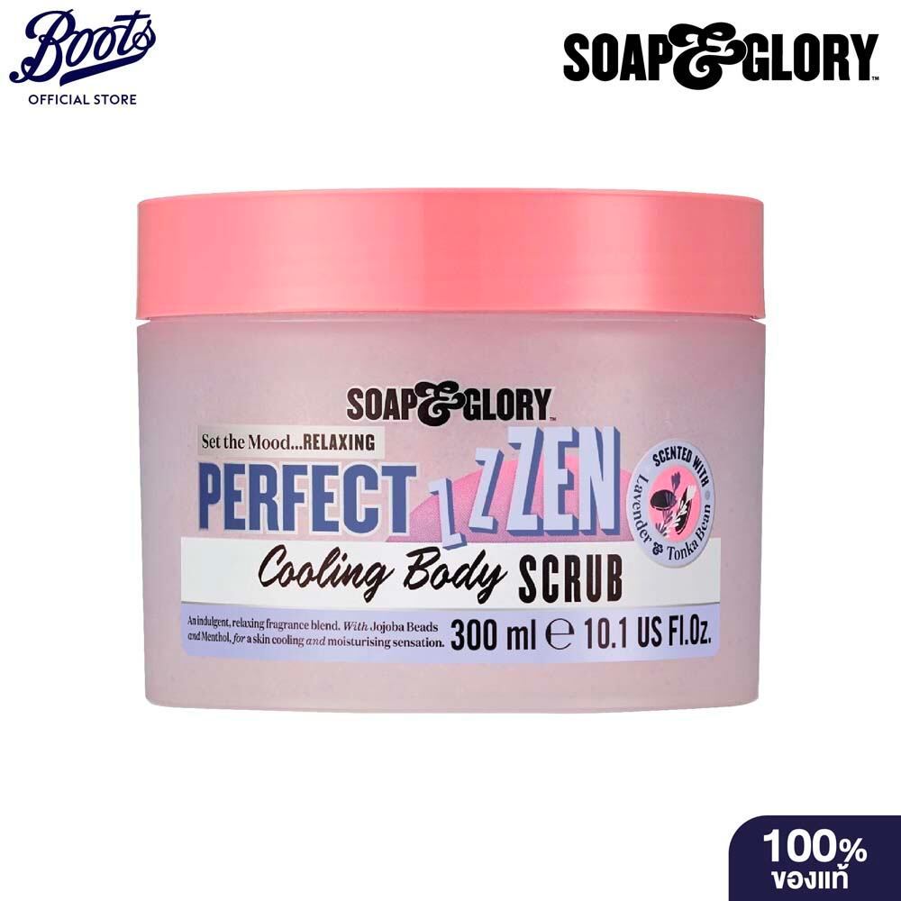 Soap & Glory Perfect Zzzen Cooling Body Scrub 300Ml โซพ แอนด์ กลอรี่ เพอร์เฟค เซน คูลลิ่ง บอดี้ สครับ 300มล.