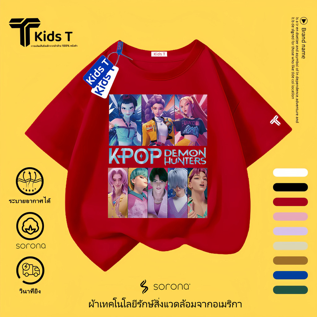 เกาหลี kpop demon hunters เสื้อเด็ก ผลิตจากผ้าฝ้าย 100% พิมพ์ลาย huntrix เหมาะ เด็กผู้ชาย และ เด็กผู้หญิง #24