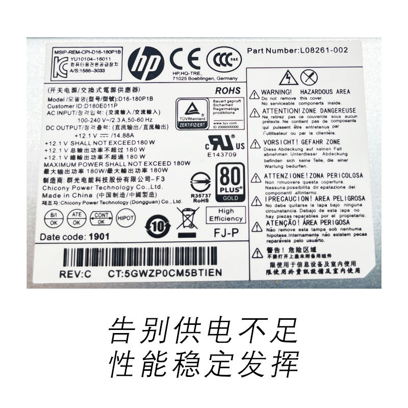 HP/HP Universal Power D16-180P3A/P1B/P2A ใช้งานได้282288480400ProG3G4MT