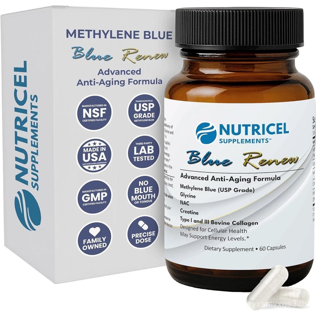 Nutricel Methylene Blue Capsules พร้อมเติม Glycine + NAC (GlyNAC) คอลลาเจน และ Creatine - Trusted Ma