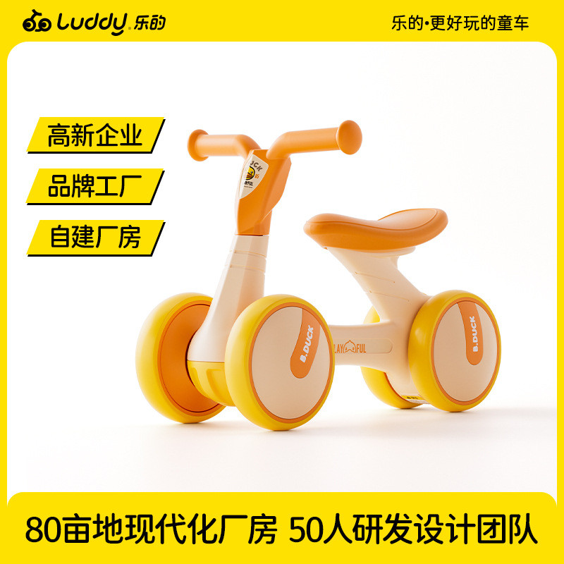 Happy Little Yellow Duck Scooter เด็กอายุ 2-5 ปี Baby Anti-Rollover Four-W Heel Scooter Infant Balan