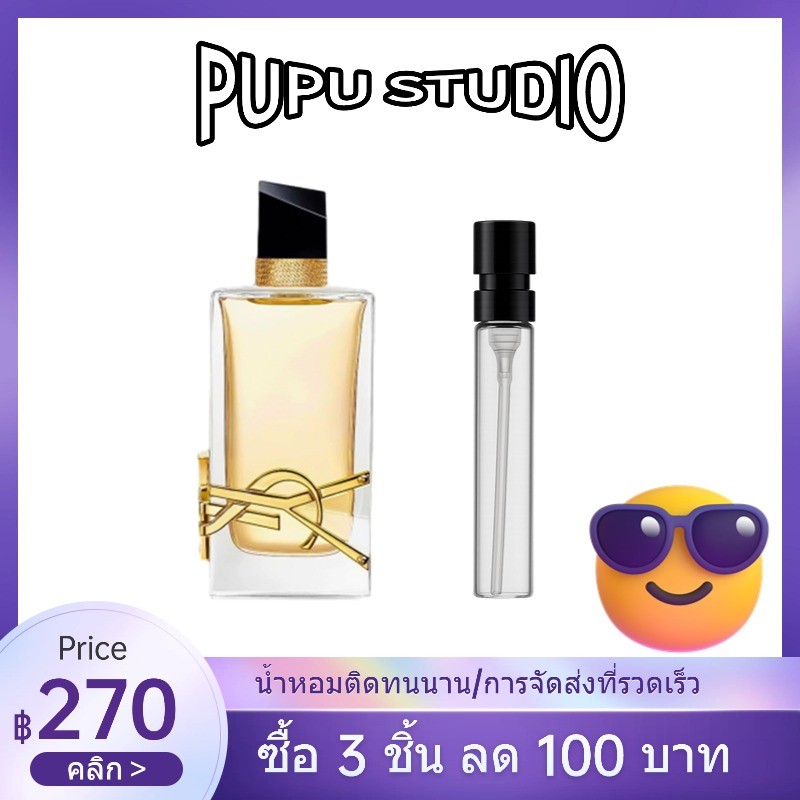 🎀น้ำหอมชุดทดลอง🎀  Libre /Myslf & Laurent Y &🔥 10ml