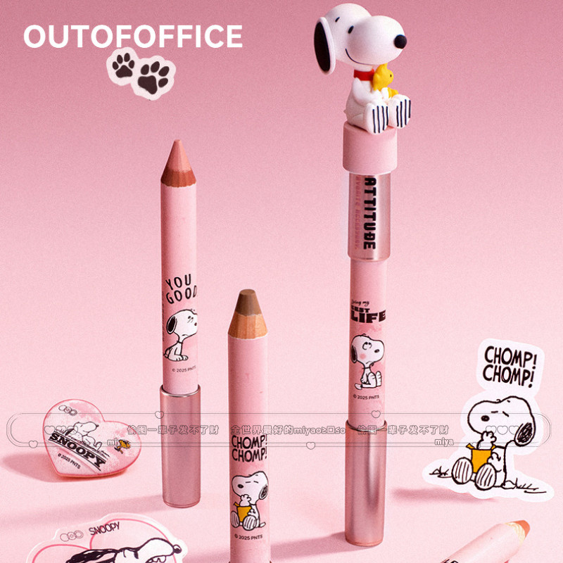 OUTOFOFFICE ปากกาคอนทัวร์ สนูปปี้ แท่งคอนทัวร์สองหัว OOO ไฮไลท์เงาจมูก คอนซีลเลอร์ ปากกา