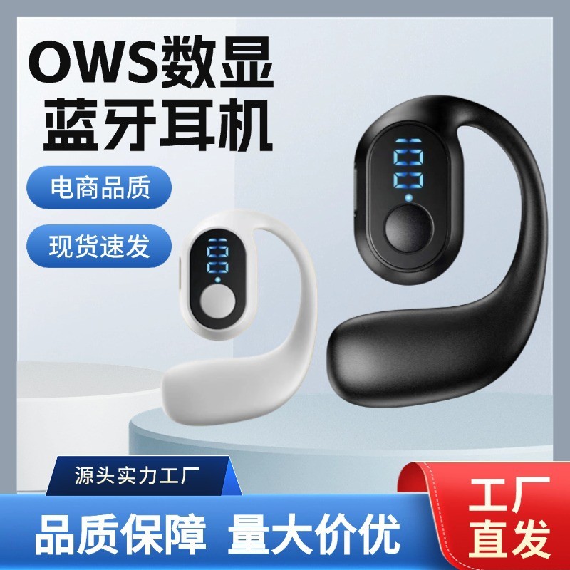 OWS จอแสดงผลดิจิตอลชุดหูฟังบลูทูธหูเดียวไร้สายอายุการใช้งานแบตเตอรี่ชุดหูฟังคอลดิจิตอลสากลพร้อมสต็อก