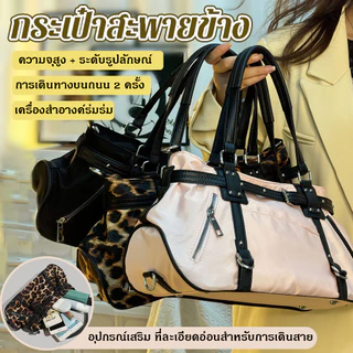 Y2K วินเทจหัวรถจักรลมใต้วงแขนกระเป๋าความจุขนาดใหญ่พิมพ์เสือดาวสิริเดินทางสบาย ๆ กระเป๋าสะพายหมอนหลายสี