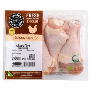 เจมส์เดอะบุชเชอร์น่องไก่ 450กรัม James The Butcher Chicken Drum Stick 450g. [หมายเลขบาร์โค้ด 8853474011575 ]