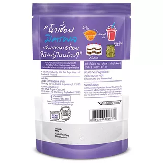 มิตรผลน้ำเชื่อม 800มล. Mitrphol Natural Cane Syrup 800ml. [หมายเลขบาร์โค้ด 8850256000703 ]