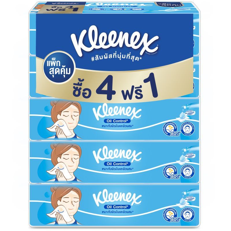 คลีเน็กซ์ออยคอนโทรลซอฟท์บ๊อกซ์กระดาษเช็ดหน้า 100แผ่น แพค4 Kleenex Oil Control Pack4 [หมายเลขบาร์โค้ด 8888336037448 ]