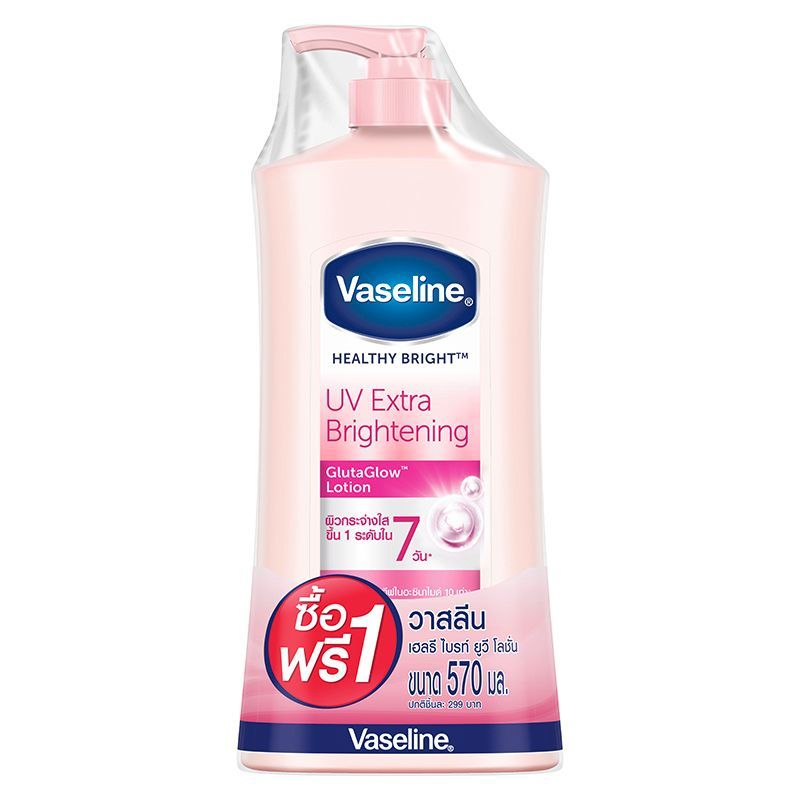 วาสลีนเฮลตี้ไบรท์ยูวีไลท์เทนนิ่งโลชั่น 470มล. แพค 2 Vaseline HealthyLotion 470mlX2 [หมายเลขบาร์โค้ด 8851932284820 ]