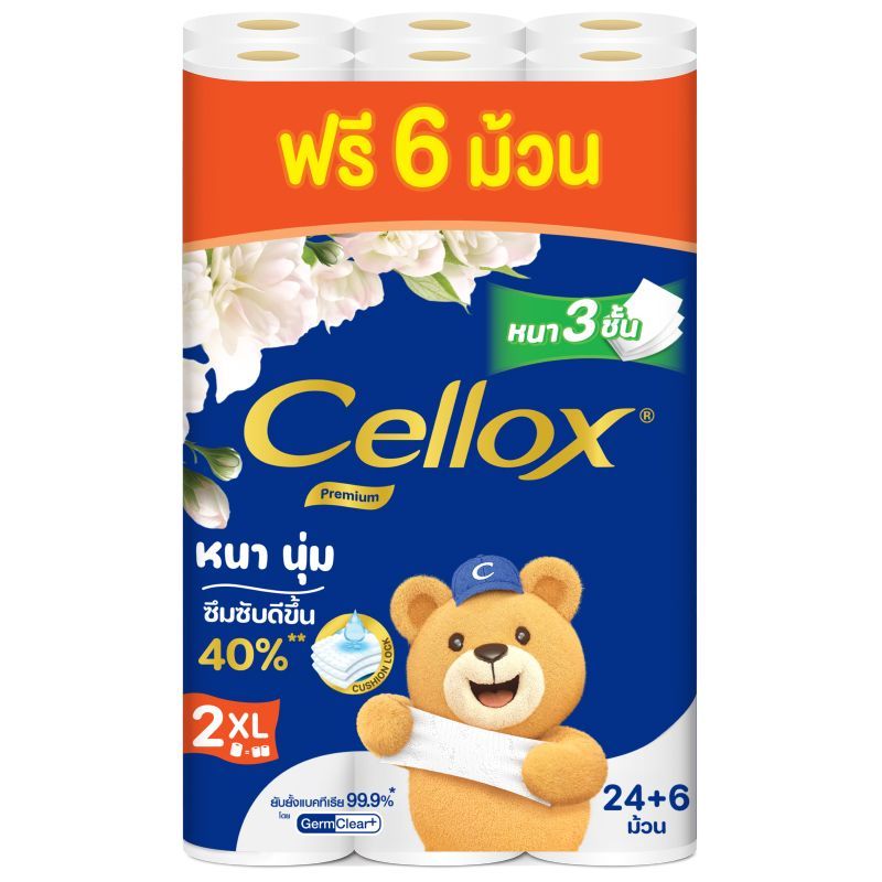 เซลล็อกซ์พิวริฟายพรีเมี่ยมกระดาษชำระยาว 2เท่า 24ม้วน Cellox Toilet Tissue 24Roll [หมายเลขบาร์โค้ด 8850046337644 ]