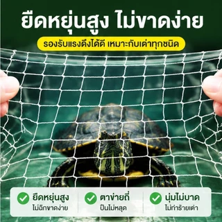 ตาข่ายกันเต่าออกจากตู้ ตาข่ายกันปลากระโดด ฝาปิดตู้ปลา กันแมวข่วน กันกระโดด กันใบไม้ร่วงในบ่อปลากลางแจ้ง